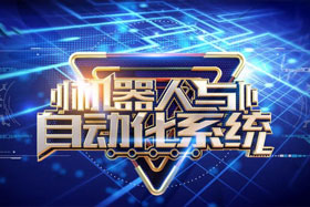 機(jī)器人焊縫跟蹤系統(tǒng)丨工業(yè)革命4.0中的“智能之眼”--適配川崎機(jī)器人撬動(dòng)更大的市場(chǎng)！