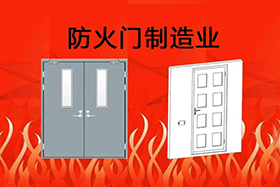 經(jīng)典案例丨創(chuàng)想焊縫跟蹤應(yīng)用于防火門制造業(yè)，是其實(shí)現(xiàn)自動(dòng)化的關(guān)鍵