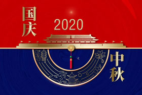 節(jié)日丨錦繡中秋、月滿華誕--- 創(chuàng)想智控與您共賀中秋與國(guó)慶！
