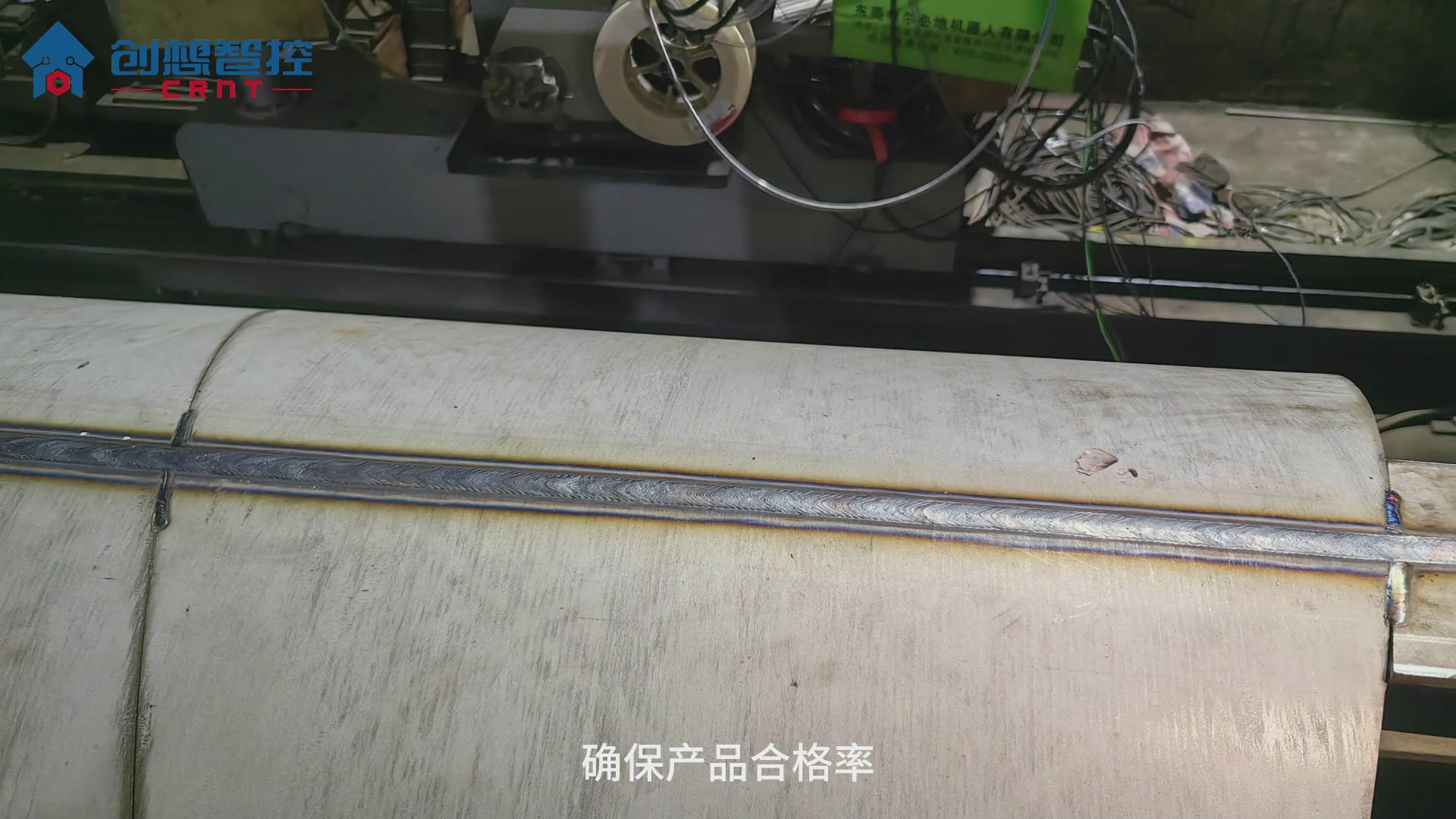 904不銹鋼的焊接工藝極具挑戰(zhàn)性。傳統(tǒng)手工焊接和自動焊接方式在保證焊接質(zhì)量和效率方面往往存在不足。為解決這些問題，創(chuàng)想智控公司開發(fā)了一套基于激光焊縫跟蹤技術(shù)的自動焊接系統(tǒng)，顯著提升了焊接質(zhì)量和生產(chǎn)效率。