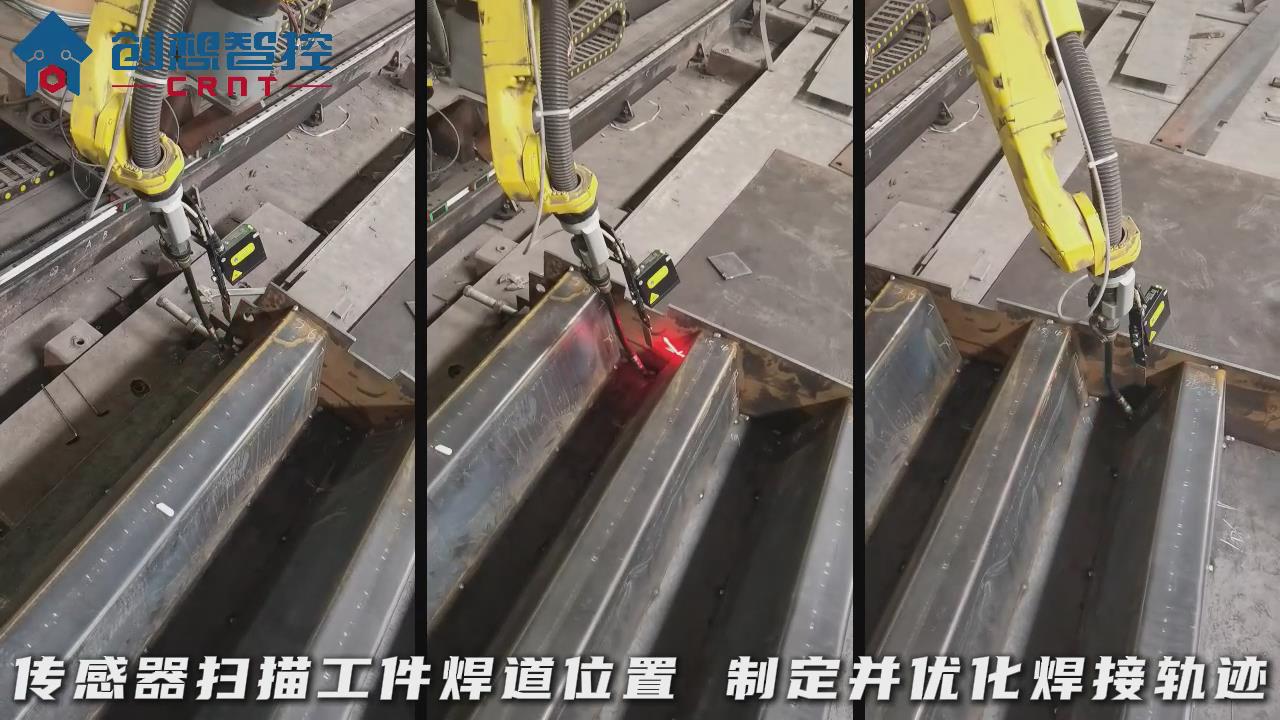 創(chuàng)想智控激光焊縫跟蹤系統(tǒng)在地磅秤自適應焊接的應用